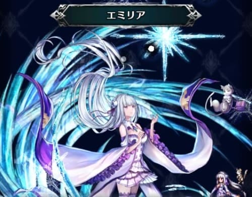 ラストクラウディア（ラスクラ）のエミリアの評価を究める。